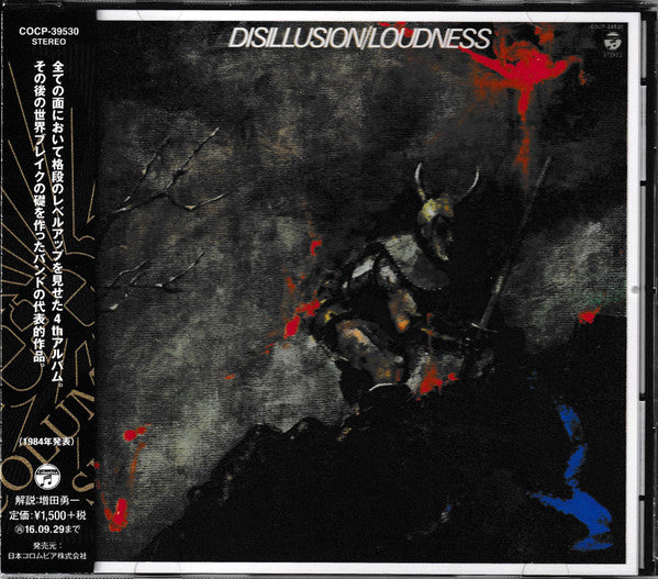 Loudness – Disillusion  CD, Album, Réédition