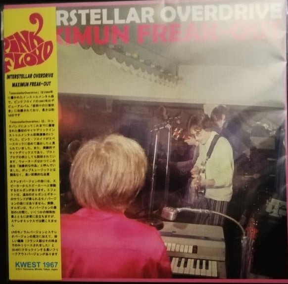 Pink Floyd - Interstellar Overdrive  Vinyle, Single