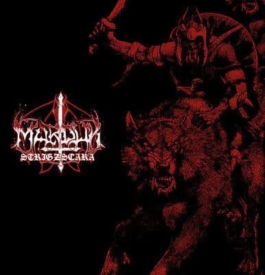 Marduk – Strigzscara Vinyle, LP, Album, Édition limitée, Red/black splatter