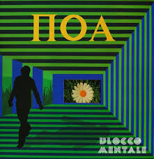 Blocco Mentale ‎– ΠΟΑ  Vinyle, LP, Edition limitée, Stéréo, Mono, Clear Yellow